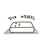 おもちくんの一日（個別スタンプ：31）