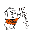 COLUTURE（個別スタンプ：4）