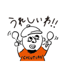 COLUTURE（個別スタンプ：5）
