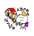 つきねこ ミケの日常②冬スタンプ 雪国（個別スタンプ：18）