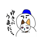 つきねこ ミケの日常②冬スタンプ 雪国（個別スタンプ：19）
