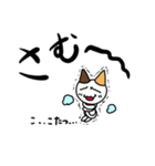 つきねこ ミケの日常②冬スタンプ 雪国（個別スタンプ：20）