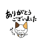 つきねこ ミケの日常②冬スタンプ 雪国（個別スタンプ：24）