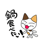 つきねこ ミケの日常②冬スタンプ 雪国（個別スタンプ：29）