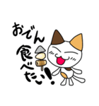 つきねこ ミケの日常②冬スタンプ 雪国（個別スタンプ：30）