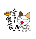 つきねこ ミケの日常②冬スタンプ 雪国（個別スタンプ：31）