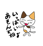 つきねこ ミケの日常②冬スタンプ 雪国（個別スタンプ：35）