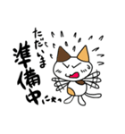 つきねこ ミケの日常②冬スタンプ 雪国（個別スタンプ：36）