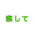 たのしい会話.3（個別スタンプ：4）