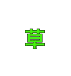 たのしい会話.3（個別スタンプ：5）