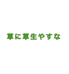 たのしい会話.3（個別スタンプ：6）