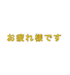 たのしい会話.3（個別スタンプ：7）
