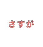 たのしい会話.3（個別スタンプ：13）