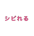 たのしい会話.3（個別スタンプ：16）