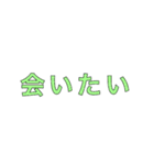 たのしい会話.3（個別スタンプ：17）