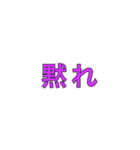 たのしい会話.3（個別スタンプ：19）