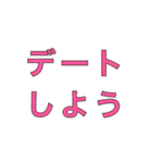 たのしい会話.3（個別スタンプ：22）
