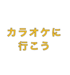 たのしい会話.3（個別スタンプ：24）