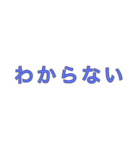 たのしい会話.3（個別スタンプ：26）