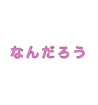 たのしい会話.3（個別スタンプ：27）