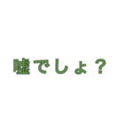 たのしい会話.3（個別スタンプ：28）