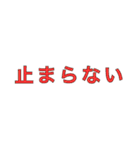 たのしい会話.3（個別スタンプ：30）