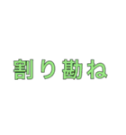 たのしい会話.3（個別スタンプ：31）