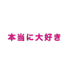 たのしい会話.3（個別スタンプ：33）