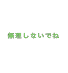 たのしい会話.3（個別スタンプ：34）