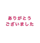 たのしい会話.3（個別スタンプ：36）