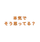 たのしい会話.3（個別スタンプ：37）