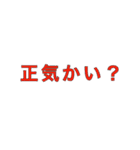 たのしい会話.3（個別スタンプ：38）