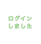 たのしい会話.3（個別スタンプ：39）