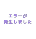 たのしい会話.3（個別スタンプ：40）
