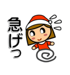 丸顔サンタガール（個別スタンプ：2）