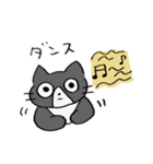 ねこのいるくらし（個別スタンプ：2）