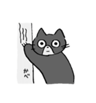 ねこのいるくらし（個別スタンプ：4）
