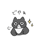 ねこのいるくらし（個別スタンプ：8）