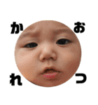 染様と時々よかいちと時々々らむ（個別スタンプ：6）