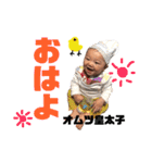 染様と時々よかいちと時々々らむ（個別スタンプ：22）