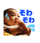 染様と時々よかいちと時々々らむ（個別スタンプ：37）