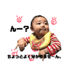 染様と時々よかいちと時々々らむ（個別スタンプ：40）