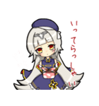 アズールレーンZ46スタンプ（個別スタンプ：13）