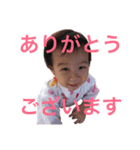 うちのえまちゃんスタンプ（個別スタンプ：6）