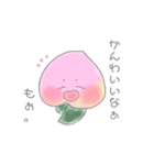 ももっももっ（個別スタンプ：1）