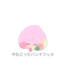 ももっももっ（個別スタンプ：6）
