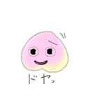 ももっももっ（個別スタンプ：12）