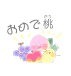 ももっももっ（個別スタンプ：14）
