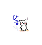 気軽く使いやすいしろねこスタンプ（個別スタンプ：18）