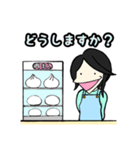バジルマートのハザマくん（個別スタンプ：3）